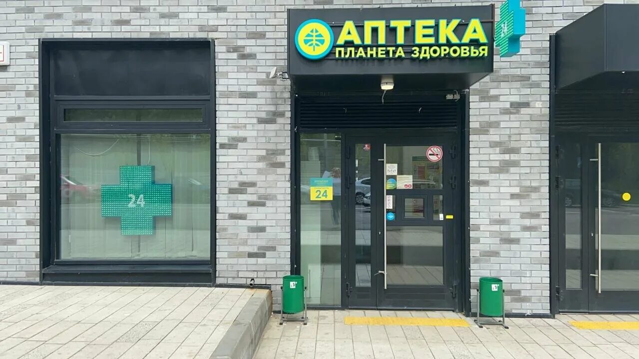 Панорама: Планета здоровья, аптека, просп. Вахитова, 14А, Набережные Челны - Янд