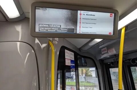 Пермь столица автобус