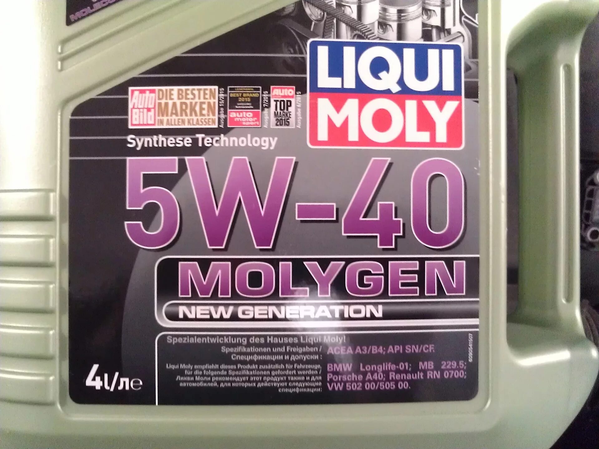 Масло Ликви моли 5w30 молиген. Ликви моли 5w40 Molygen. Liqui Moly 5w40 New Generation. Масло Ликви моли с молигеном 5w40. Масло ликви моли молиген 5w40