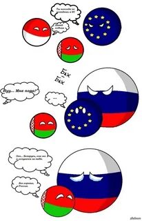Смешные картинки страны