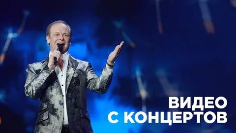 Концерты сергея куренкова в 2024 году
