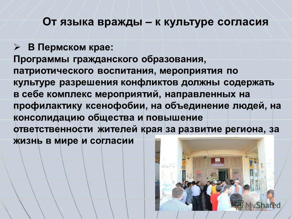 воспитательные мероприятия по культуре. воспитательные мероприятия по культуре. здоровый образ жизни. темы по нравственному воспитанию школьников. пан здорового образа жизни.