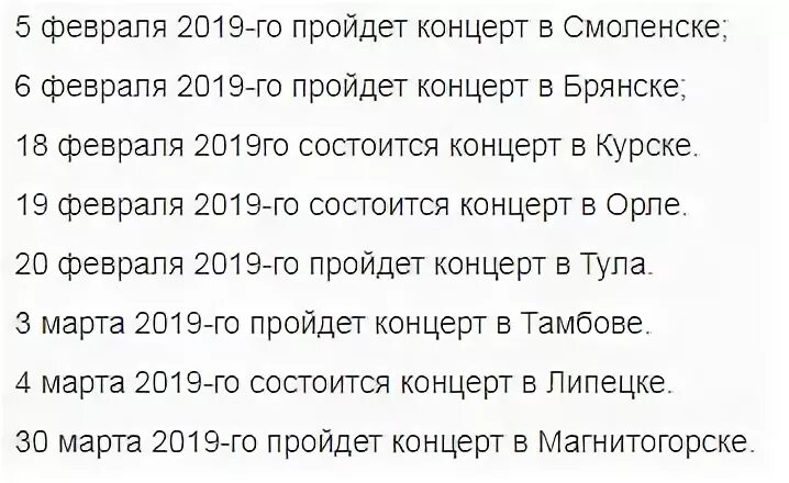 Проходящий 2019 год