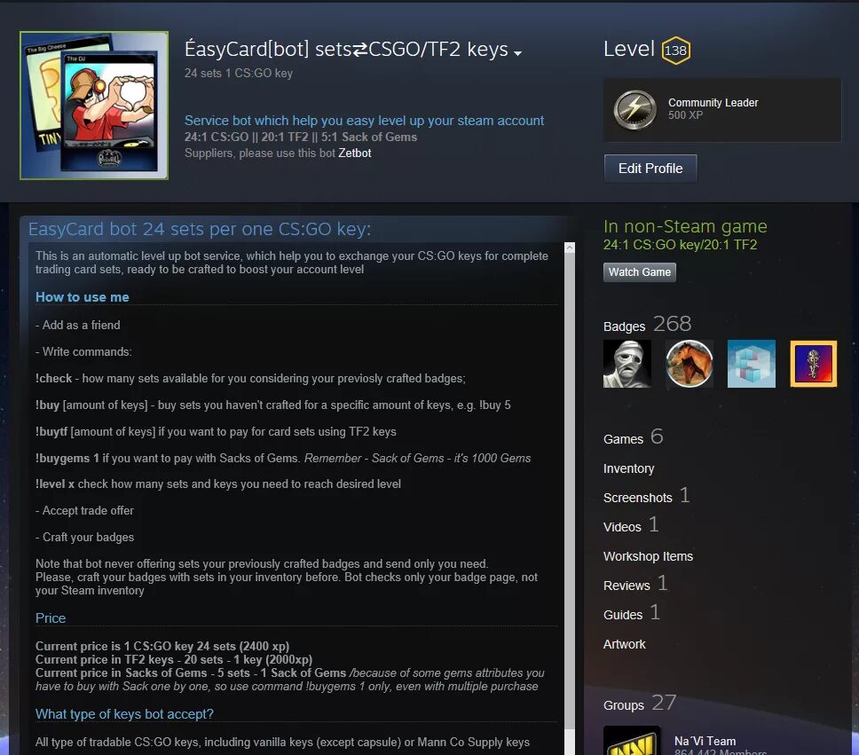 Game key бот