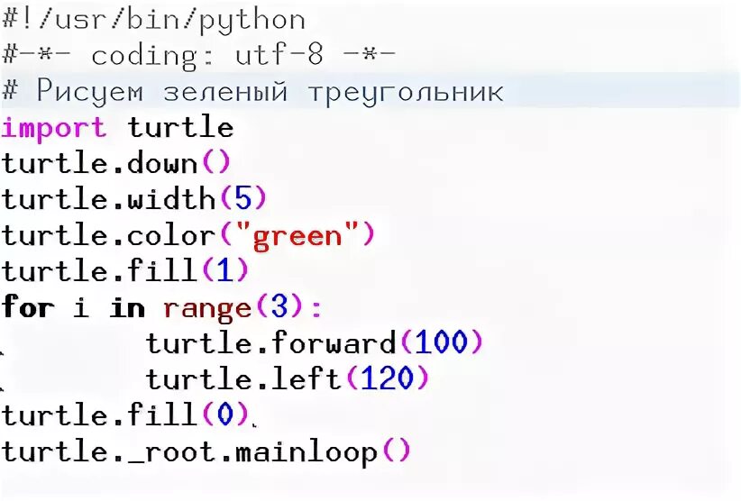 Задание 13 питон. Рисование в питоне. Питон черепаха команды. Программа черепахи в питоне. Команды для Черепашки в питоне.