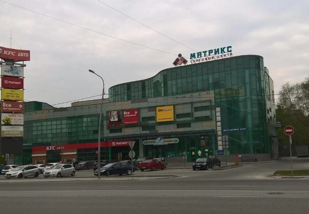 Панорама тюмень торговый центр. Тц матрица тюмень. Торговый центр матрикс тюмень. Тц матрикс. Бакал торговый комплекс матрикс.