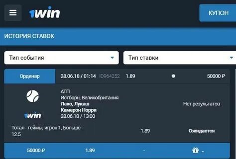 1win 1win bag top