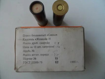 Размеры капсюлей кв