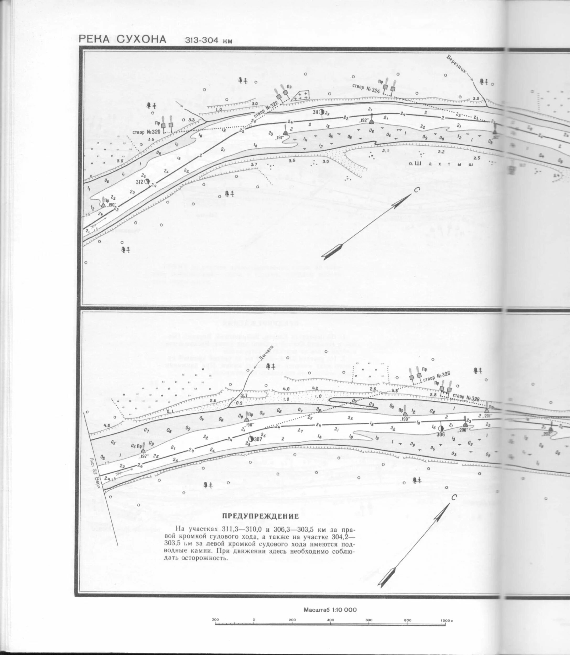 Карта Сухоны с глубинами. Карты лоции река Сухона. Река Сухона на карте. Река Сухона карта глубин.