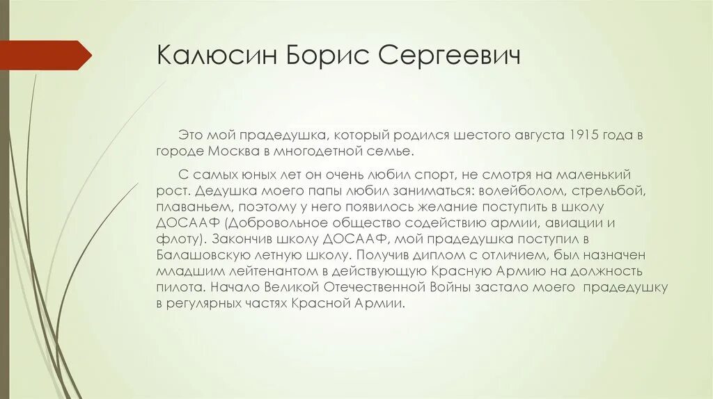 Значение гражданского правового договора. Сущность гражданско-правового договора. Сущность договора. Правовой договор сущность. Понятие и сущность договора.