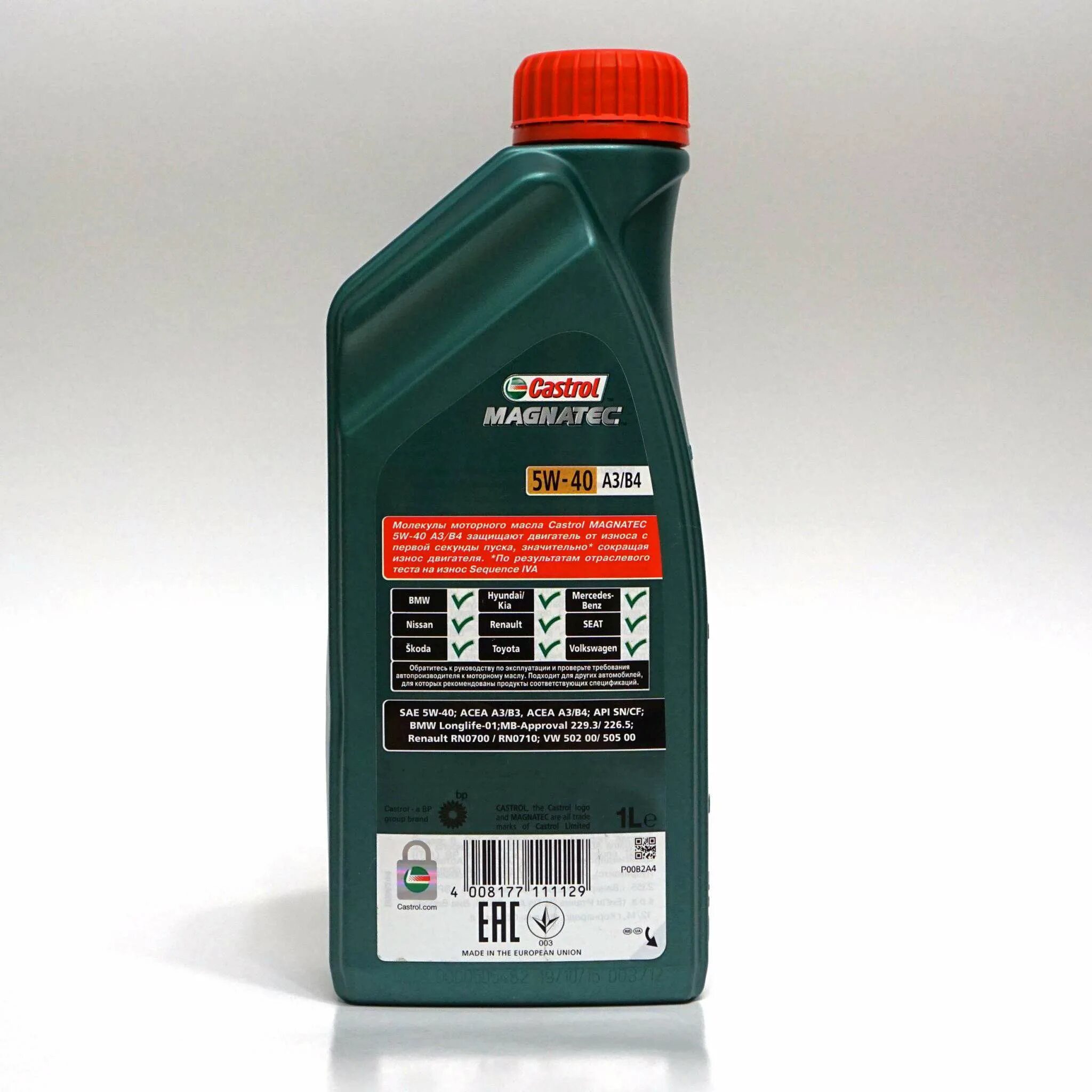 Castrol Magnatec 5w-40 а3/в4. Volkswagen рекомендует моторное масло Castrol 502 505. Castrol 4504010060. Castrol Nissan.