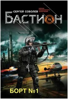 Книги боевики