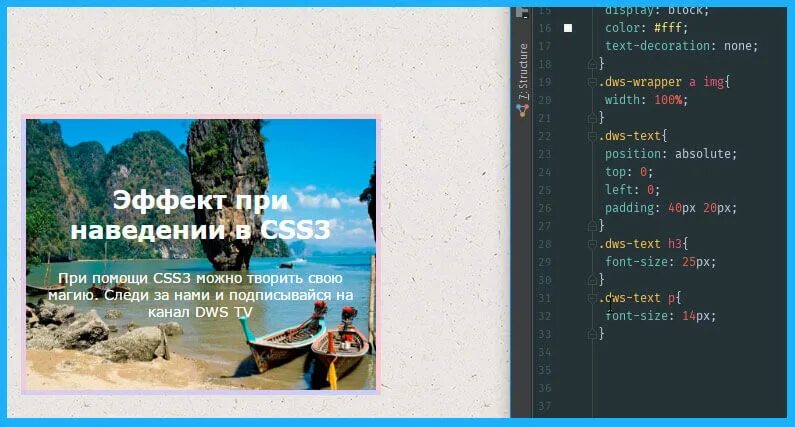 При наведении на картинку CSS html. Эффект при наведении CSS. Картинка с текстом при наведении. Html при наведении на картинку появляется текст. Ссылка при наведении css