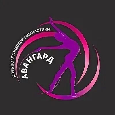 Авангард уфа адрес
