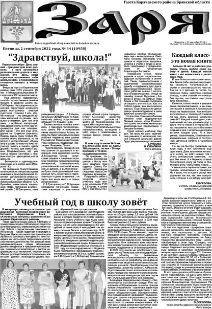 Строительство сквера заря. Заря полтавка. Заря полтавка. Заря полтавка. Полтавка фото.