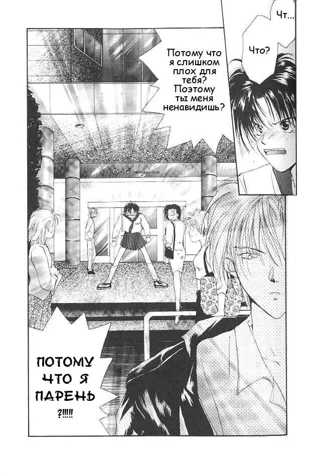 гравитация манга. управление гравитацией манга. гравитация аниме додзинси. манга всемирное притяжение. Doujinshi манга.