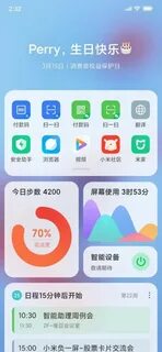 Xiaomi 12 приложения
