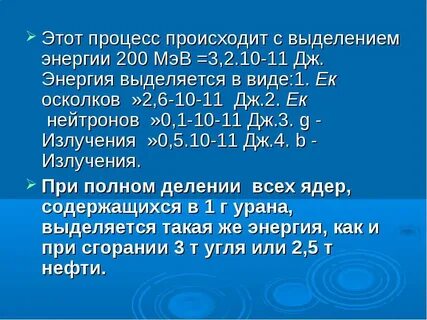 Мэв энергии