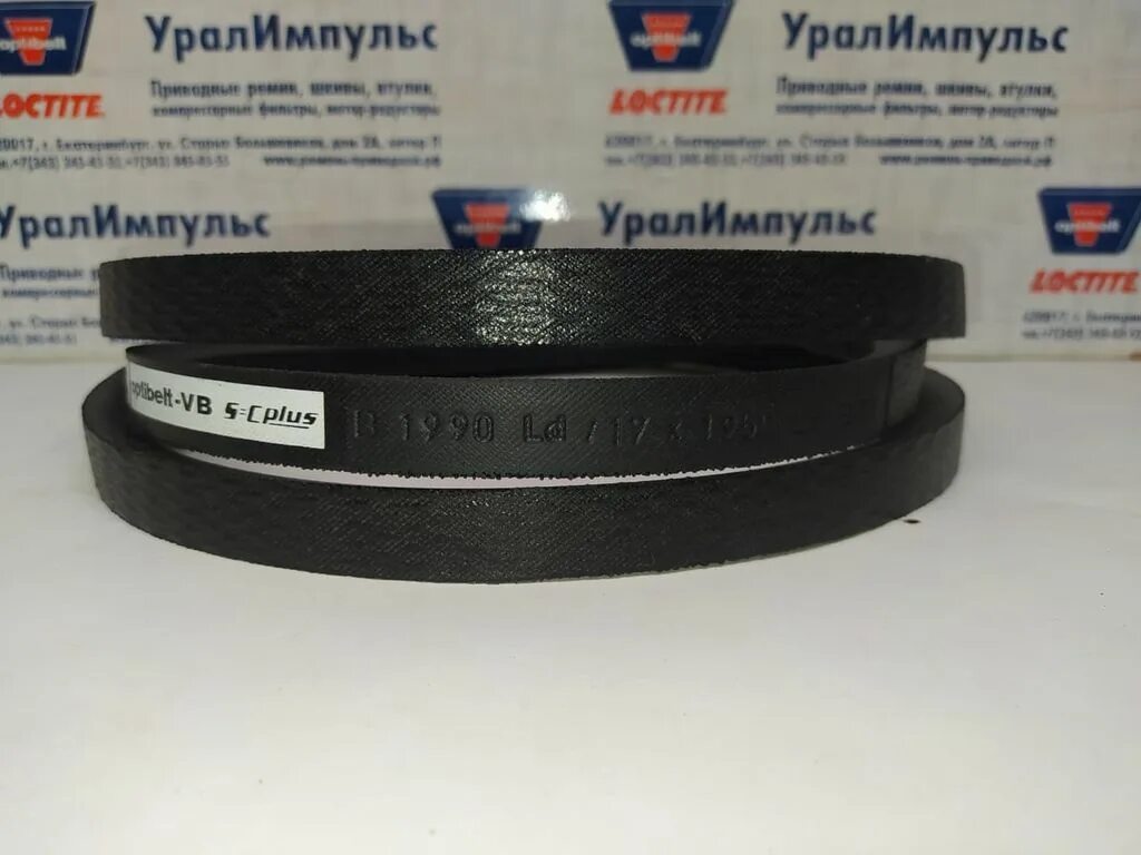 Вб 17. Сегментный клиновой ремень. Optibelt - vb 17 x 1900 li b75. Ремень 17 1950.