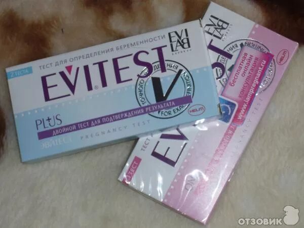 аттест отзывы. тест упаковка. тест для определения беременности аттест. тест упаковка. тест на беременность с ребенком.