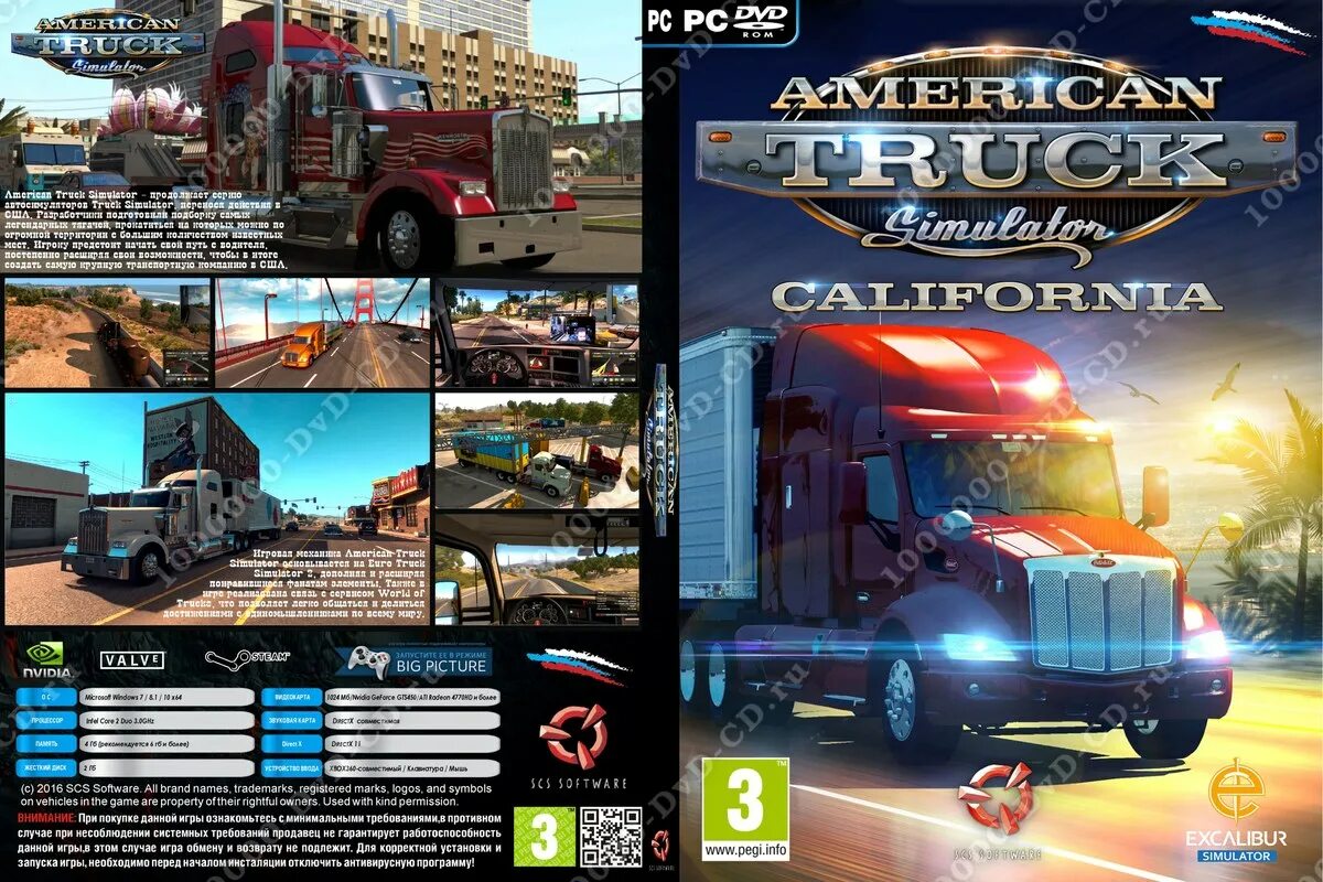 евро truck simulator 2 диск. Truck driver xbox. Comanche 2020 игра. Ps4 euro truck simulator 2 диск. евро трак 2 симулятор диск на xbox 360.