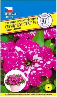 Дот стар петуния