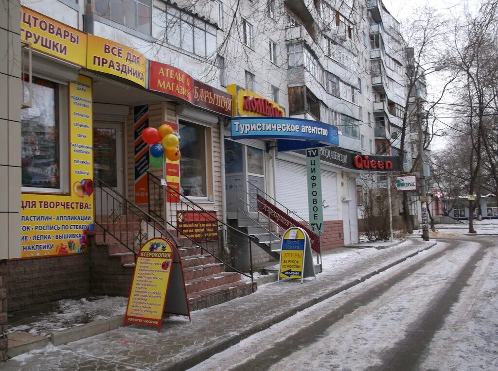Табачный Ряд, магазин табака и курительных принадлежностей, ул. Генерала Лизюков
