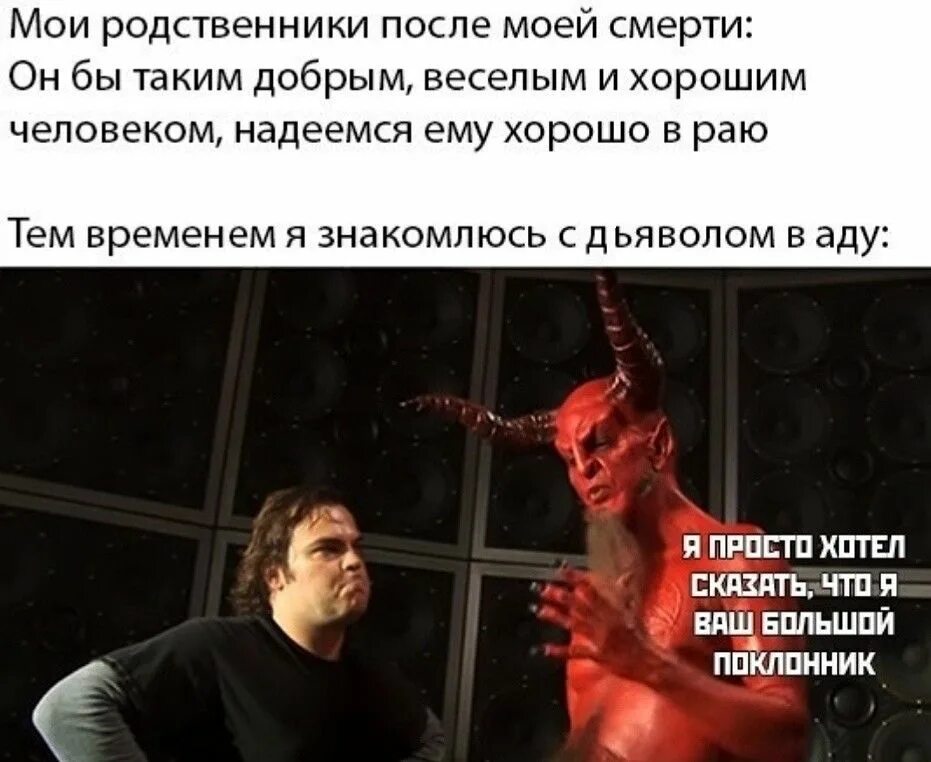 Disciples 2 демоны. Черт искуситель. Сатана гравюра демонология. Расскажи демонов. Расскажи демонов.