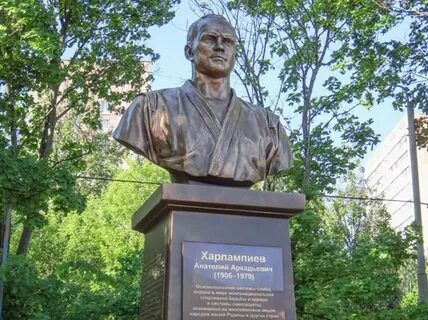 Анатолию харлампиеву