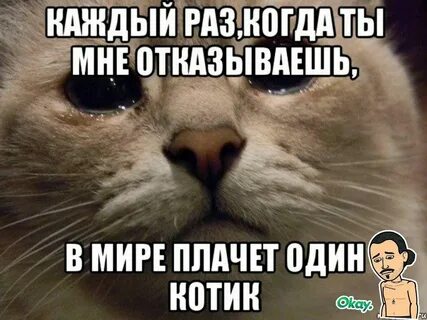 Я не плачу я спокоен