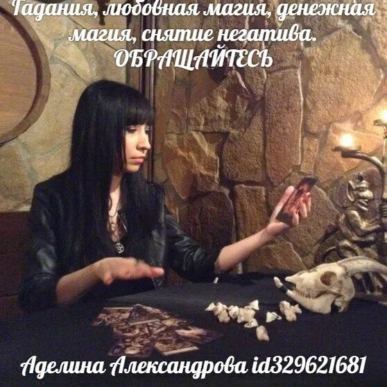 Битва экстрасенсов могила. Битва экстрасенсов могила