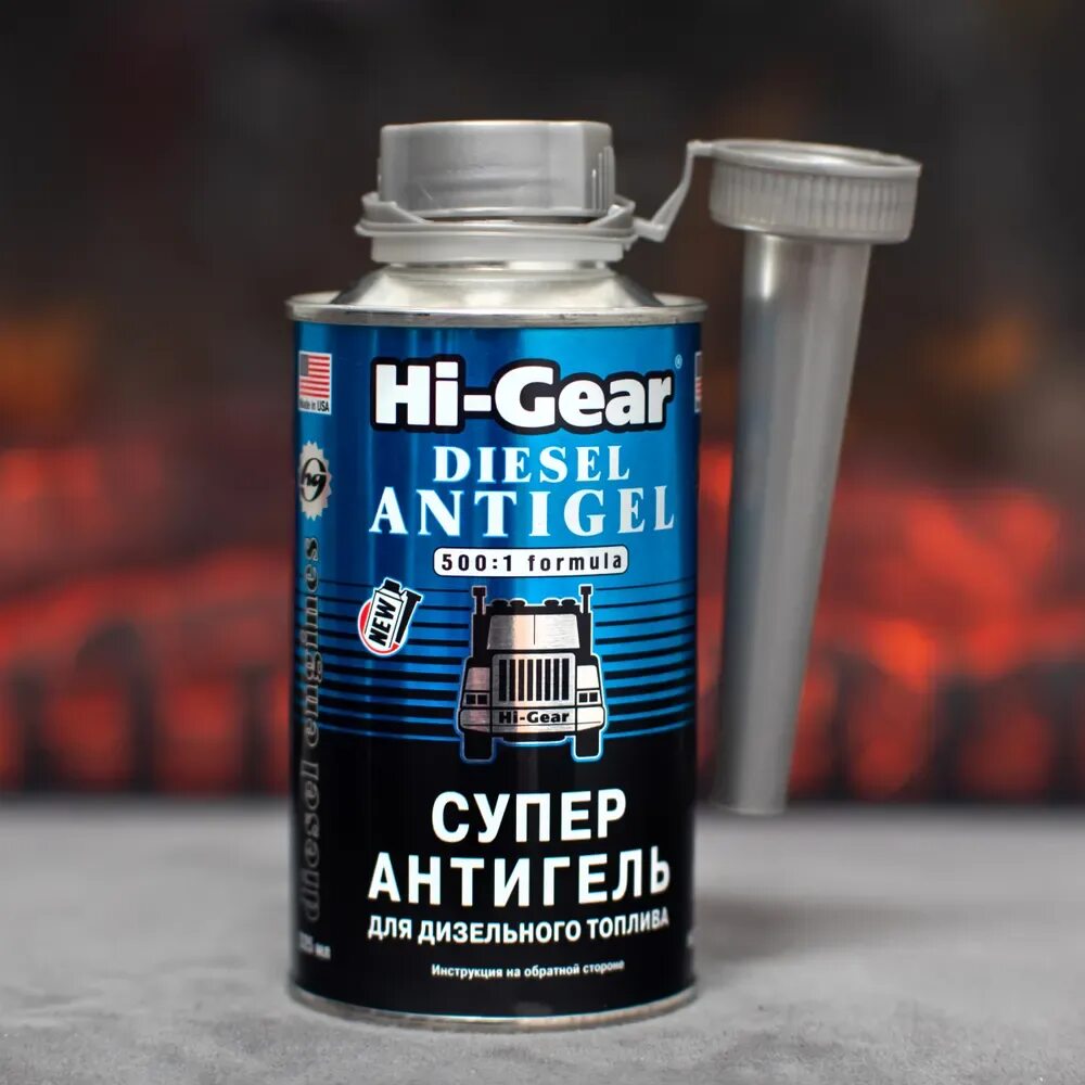 Hi-gear для дизельного топлива 3,78 антигель. Антигель хай гир. Антигель hi gear diesel. Hi-gear diesel antigel 946 мл. Антигель кондиционер hi-gear.