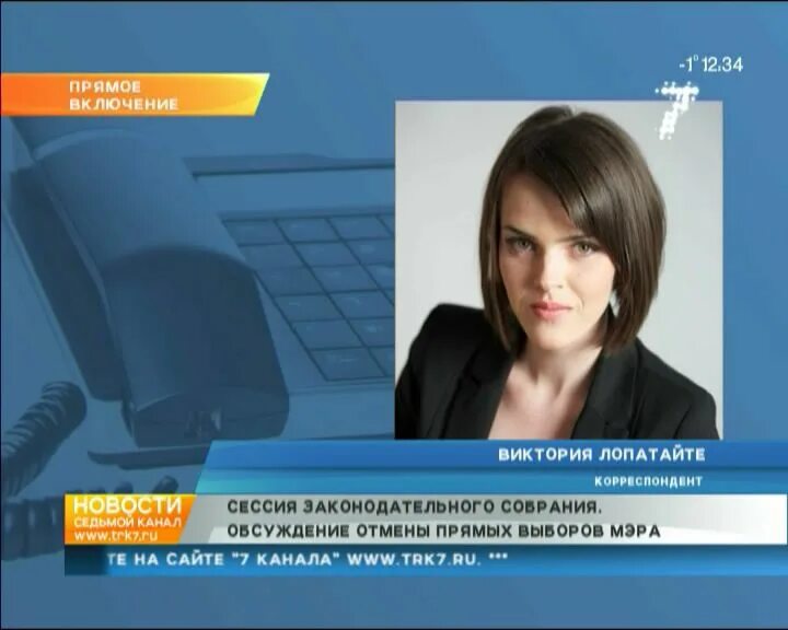 РЕН ТВ 7 канал Красноярск. Ведущие 7 канала Красноярск.