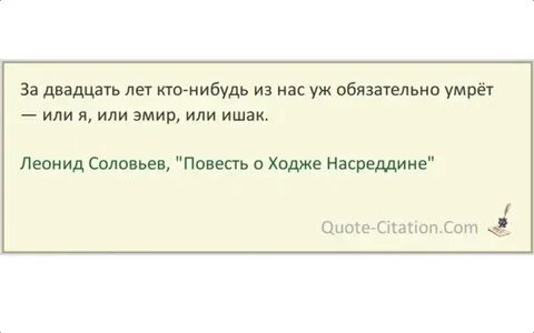 Помирала или померала