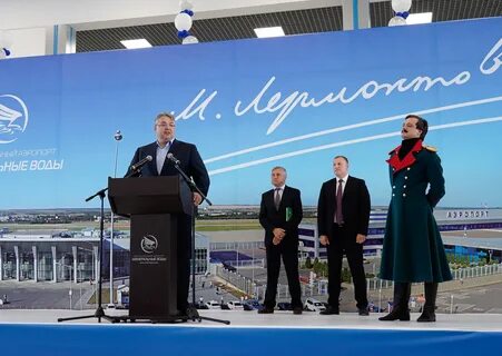 Новый аэропорт в минеральных водах