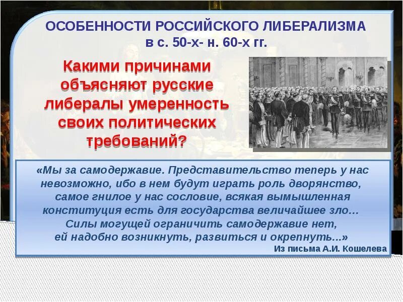 Проблемы общественных движений. Женские общественные движения. Общественные движения 80 х. Общественные движения примеры э. Нетрадиционные общественные движения.