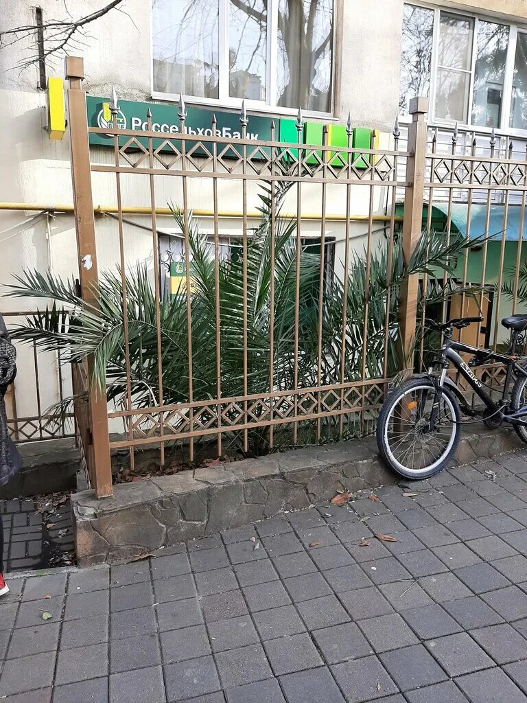 россельхозбанк сокольники. россельхозбанк сочи. россельхозбанк лого 2023. россельхозбанк сочи. красноармейская, 2.