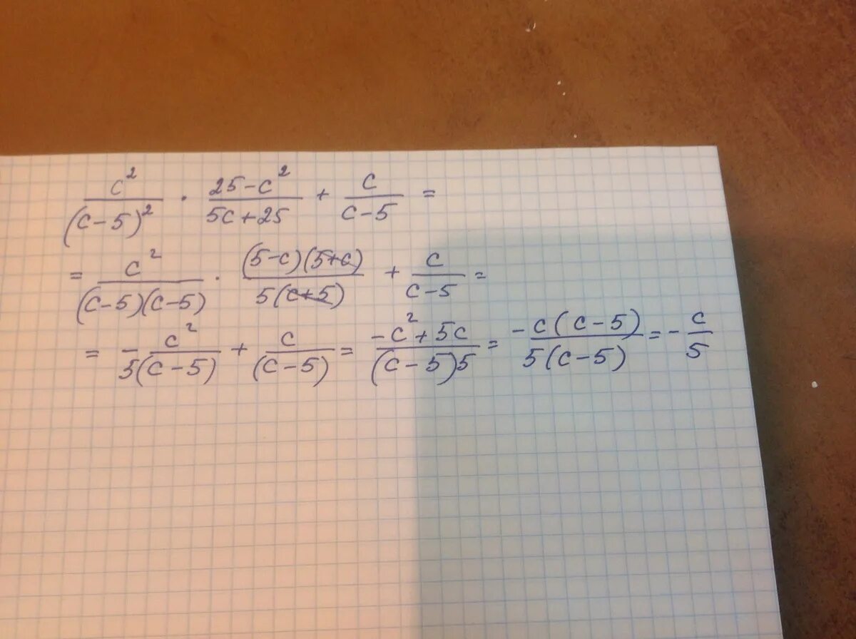 3 5с 3 4. С2 : (с-5)2 * 25-с2: (5с+25) + с: с-5 = -с:5. С/С-5+С^2/(C-5)^2*25-C^2/5c+25=-c/5. 2+2. Во-2,5.