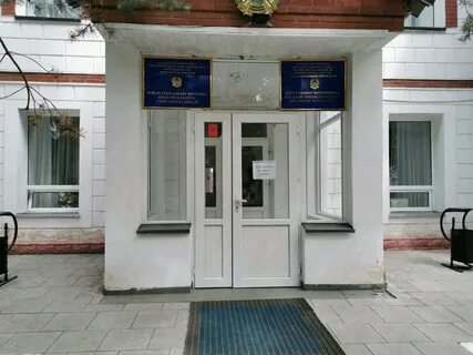 Департамент государственного аудита