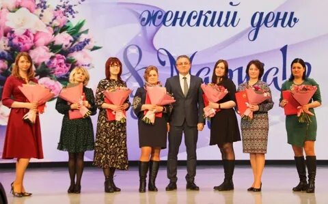 Международная женская неделя