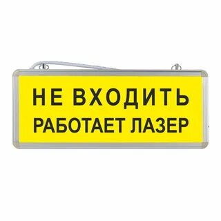 Не входить работает бактерицидная лампа