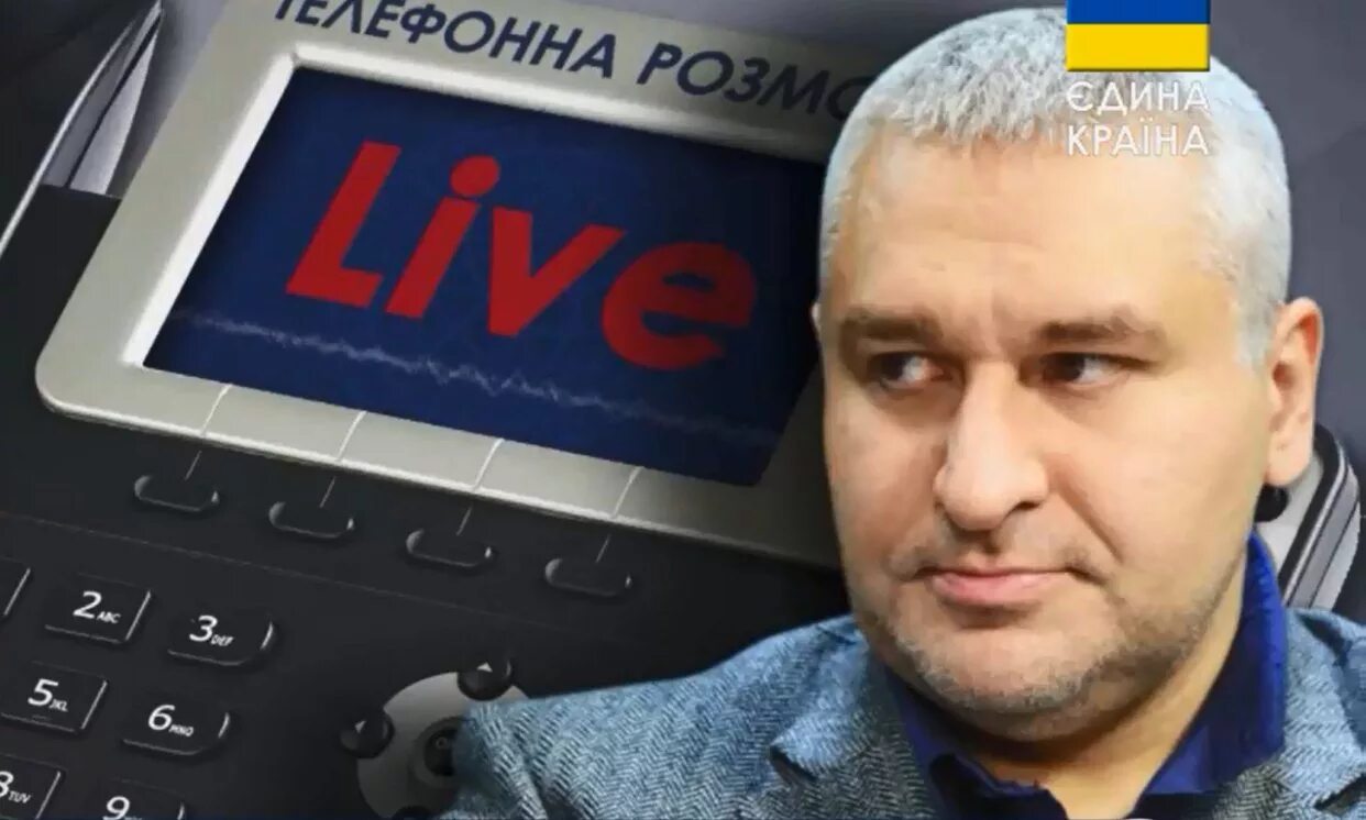 Фейгин live. Фейгин депутат.