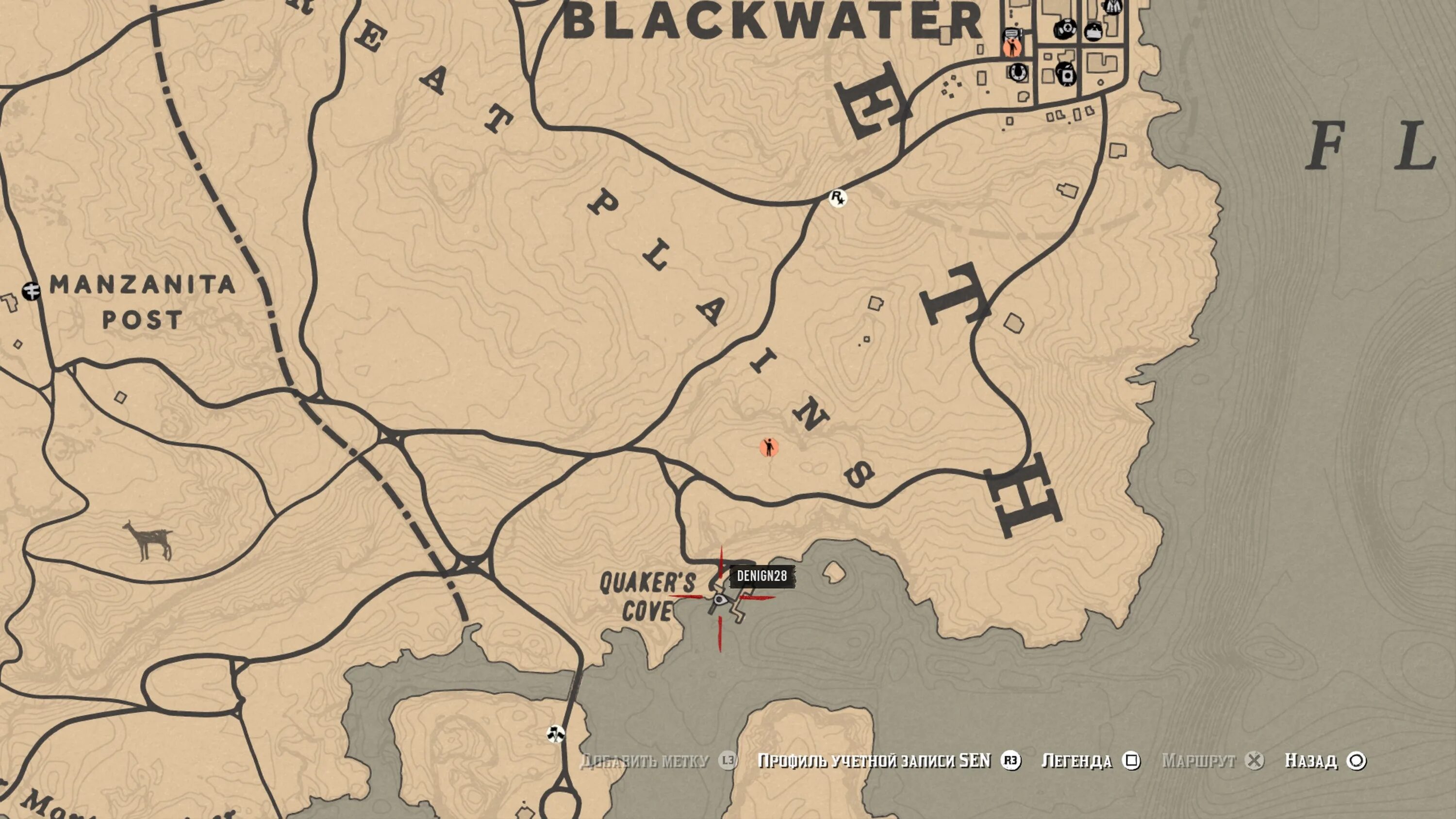 Хижина уотсонов в рдр 2 сокровища. Rdr 2 конюшни. Ограбления хижина уотсонов. Хижина уотсонов rdr 2 на карте. Карта сокровищ хижина уотсонов rdr 2.