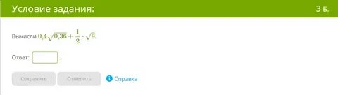 Является ли одночленом выражение 3.4 x 2y