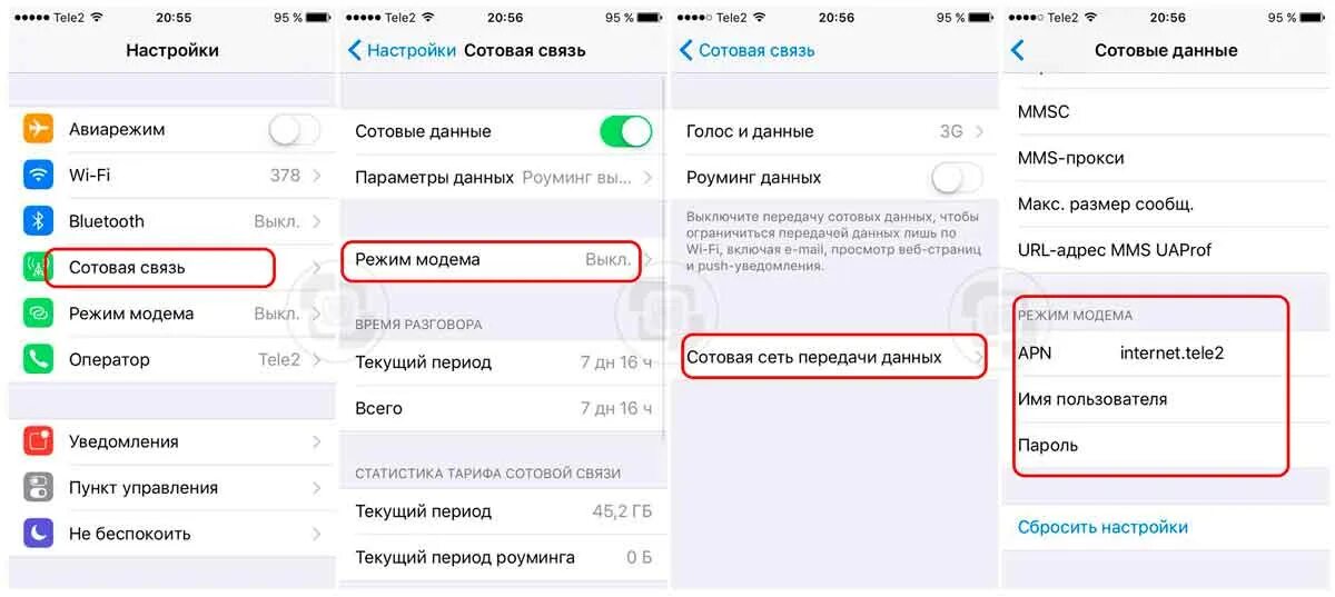 Как установить интернет на айфоне. Как включить точку доступа на айфоне 11. как настроить точку доступа на айфоне 7. как подключить точку доступа на айфоне. как настроить точку доступа на айфоне.