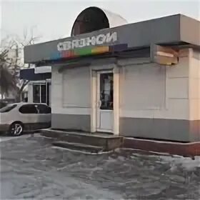 Парикмахерская нижнеудинск. Прически нижнеудинск. Парикмахерская стриж королев. Ленина 14б. Салон грация домодедово официальный.