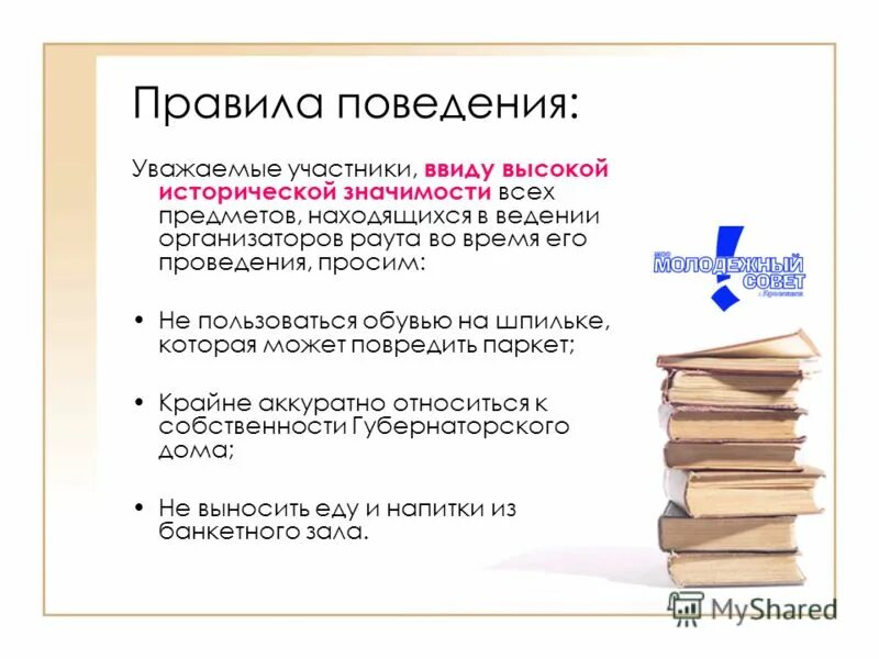нести историческую ценность