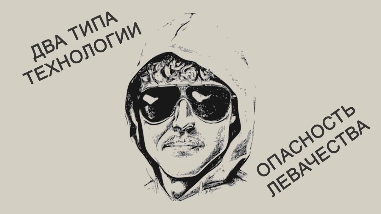 Манифест каллиграфутуризма. Манифест будущего. Манифест будущего. Xxi век» - основные направления. Манифест хакера.