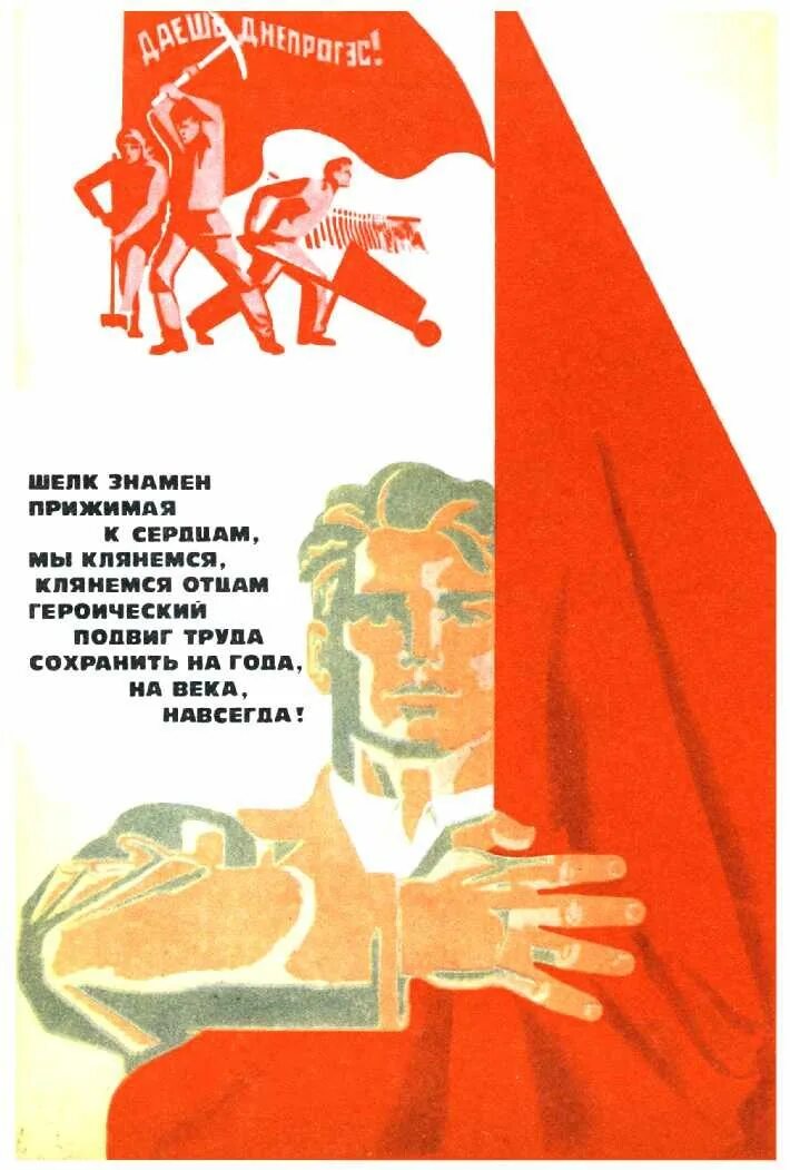 Агитатор. Журнал агитатор. журнал агитатор ссср. журнал агитатор 1980. журнал агитатор ссср цк кпсс.