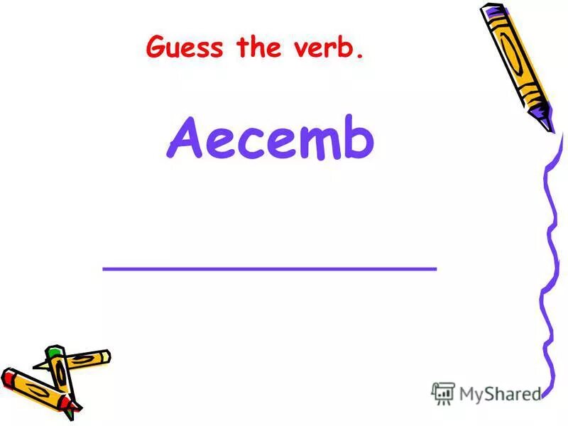 Фрэзел верб blow. Past simple irregular forms 4 класс. Regular verbs таблица. Possibility and certainty modal verbs. Guess verb.